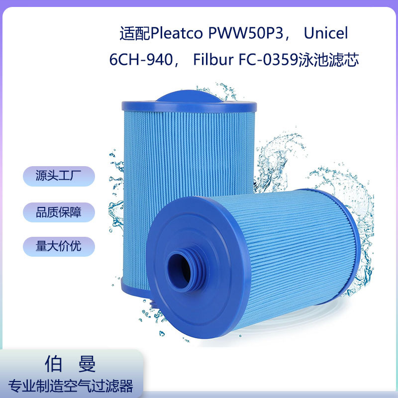 Pool Spa Hot Tub Filter Cartri - Hot Tub ulasan dan harga